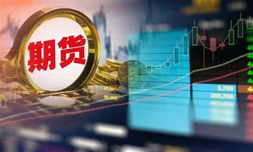 落实期货_http://www.czdghg.com_郑商所_第1张