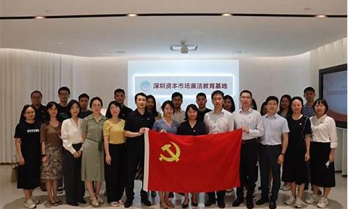 深圳期货私募(深圳期货公司)_https://www.czdghg.com_中金所_第1张