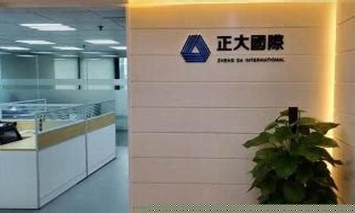 沈阳期货开户(期货开户咨询)_https://www.czdghg.com_大商所_第1张