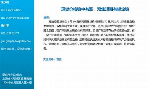 华安期货好吗(华安期货怎么样)_https://www.czdghg.com_中金所_第1张