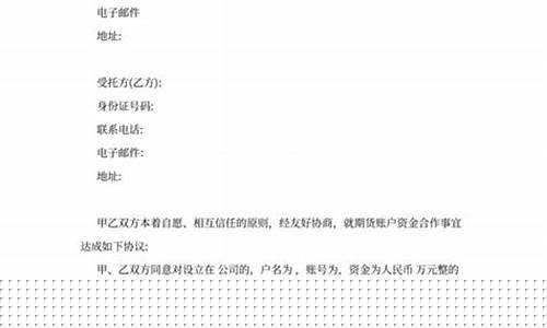 期货合同关闭(期货平台关闭)_https://www.czdghg.com_上期所_第1张