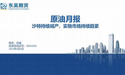 聚众期货_https://www.czdghg.com_中金所_第1张