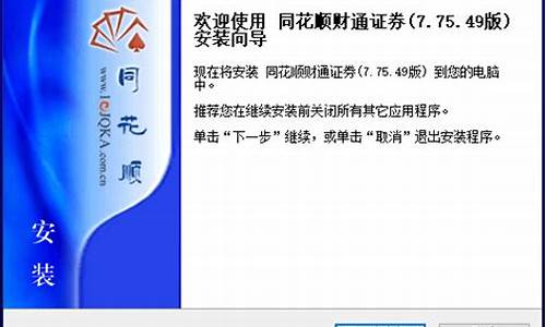 永安期货行情软件下载(永安期货手机版交易软件下载)_https://www.czdghg.com_上期所_第1张