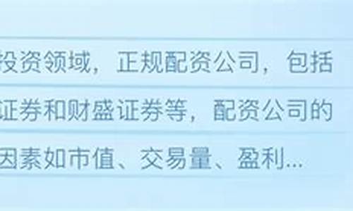 正规期货配资(正规期货配资平台)_http://www.czdghg.com_中金所_第1张