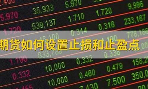 期货盈损比(期货高手盈亏比是2比1)_http://www.czdghg.com_郑商所_第1张