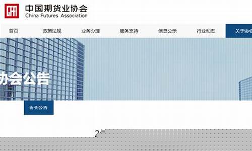 重庆期货培训(重庆期货公司有几家)_https://www.czdghg.com_郑商所_第1张
