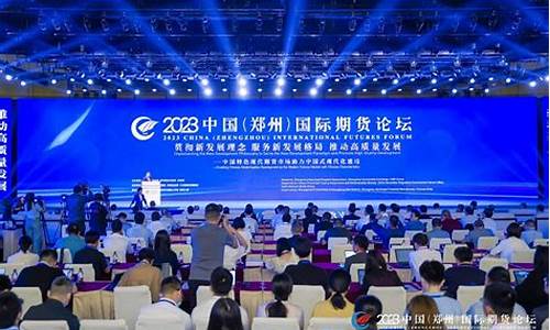 期货论坛网(期货论坛排行榜)_http://www.czdghg.com_广期所_第1张