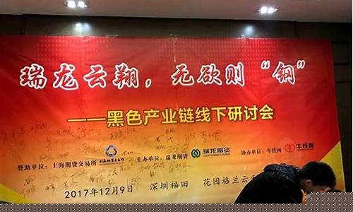 王红英期货(王红英金融投资)_https://www.czdghg.com_上期所_第1张