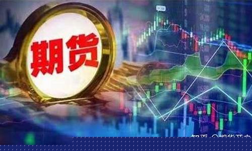 股票期货话术(期货交易话术)_http://www.czdghg.com_郑商所_第1张