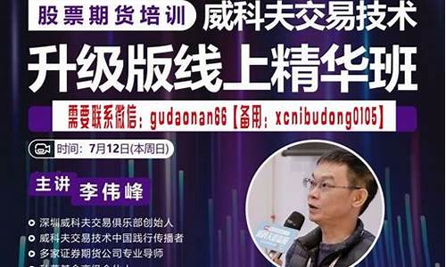 娄底股票期货培训(期货培训中心)_https://www.czdghg.com_中金所_第1张