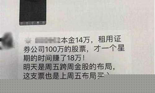 虚假期货平台(虚假期货平台有哪些)_http://www.czdghg.com_广期所_第1张