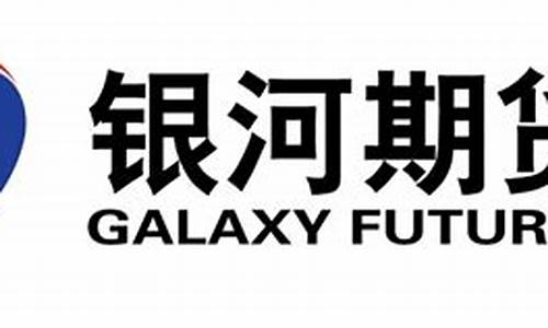烟台期货招聘(烟台交易员招聘)_https://www.czdghg.com_上期所_第1张