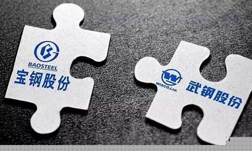 国内钢板期货(国内钢板价格)_https://www.czdghg.com_郑商所_第1张