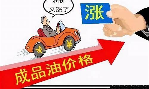期货燃油指数(期货燃油波动一个点多少钱)_https://www.czdghg.com_中金所_第1张