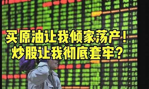 期货的教训(期货交易经验之谈)_https://www.czdghg.com_上期所_第1张