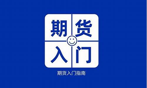 高安期货(吉安期货)_http://www.czdghg.com_广期所_第1张