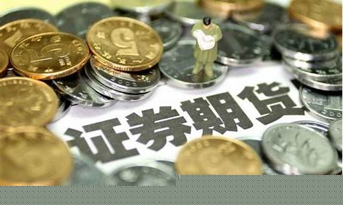 期货理财特点(期货理财特点有哪些)_https://www.czdghg.com_上期所_第1张