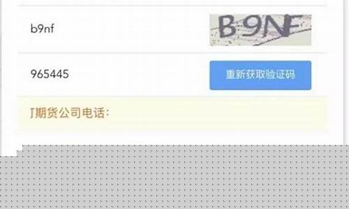 个人期货怎么开户(期货个人开户需要提供哪些资料)_https://www.czdghg.com_大商所_第1张