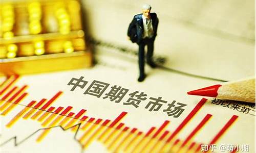 企业做期货(企业做期货会计处理)_http://www.czdghg.com_广期所_第1张