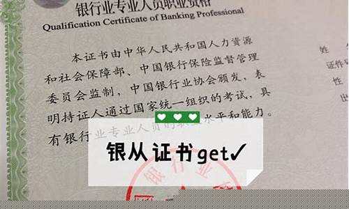 考期货从业资格证有用吗(考期货从业资格证有用吗现在)_https://www.czdghg.com_大商所_第1张