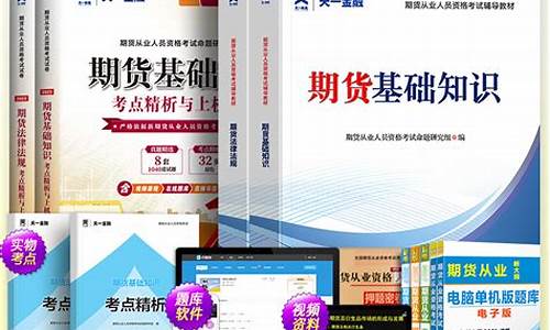期货50年(期货生存5年的人)_https://www.czdghg.com_广期所_第1张