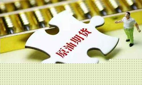 知牛财经国内期货解析(智牛期货)_https://www.czdghg.com_上期所_第1张