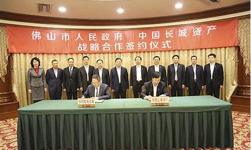 集成期货公司(集成期货公司地址)_http://www.czdghg.com_郑商所_第1张