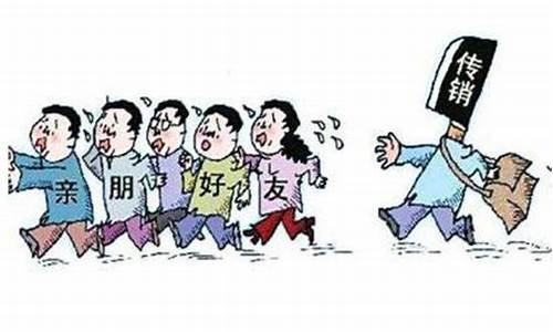 金融期货传销(金融期货传销案例)_https://www.czdghg.com_上期所_第1张