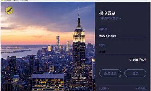 软件期货(期货软件平台)_https://www.czdghg.com_上期所_第1张