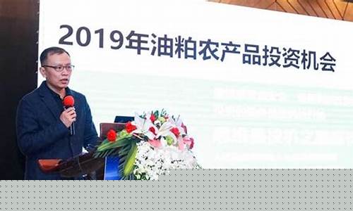 豆粕期货高手(豆粕期货最新行情分析)_https://www.czdghg.com_广期所_第1张
