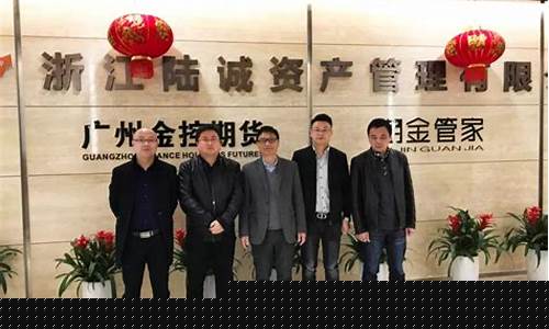 江西瑞奇期货经纪有限公司(瑞奇期货南昌营业部)_https://www.czdghg.com_中金所_第1张