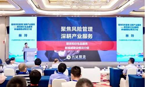 期货服务企业(期货服务企业排名)_https://www.czdghg.com_大商所_第1张