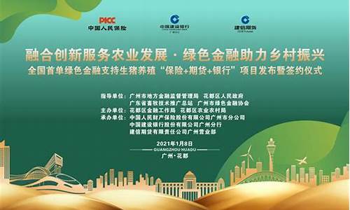 花都期货(花都期货公司)_https://www.czdghg.com_上期所_第1张