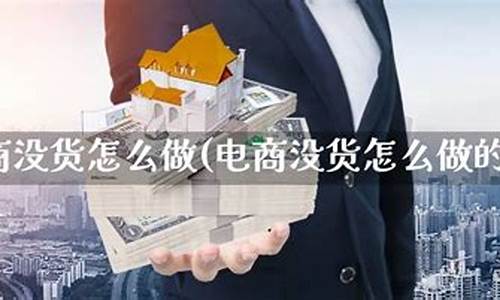 没货期货(期货没有交易量怎么买卖)_https://www.czdghg.com_广期所_第1张