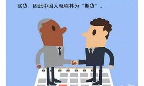 期货那么简单(期货真的很简单)_http://www.czdghg.com_郑商所_第1张