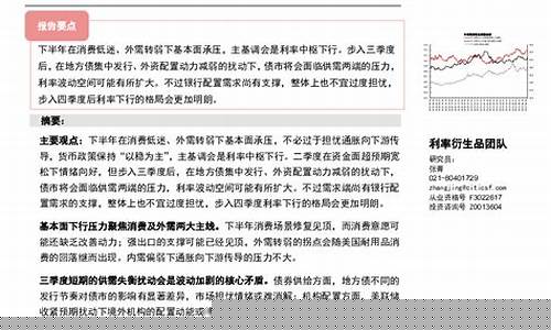 散中信期货(中信期货吧)_https://www.czdghg.com_大商所_第1张
