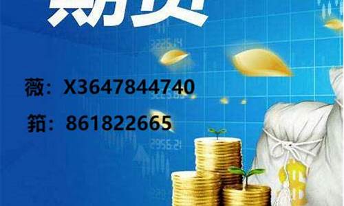 期货预留(期货预留手机号怎么更改)_https://www.czdghg.com_大商所_第1张