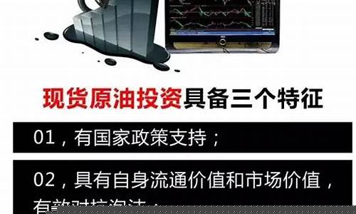 原油与期货怎么赚钱(原油期货投资)_https://www.czdghg.com_中金所_第1张