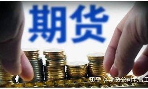 期货浮盈加仓的技巧(期货浮盈怎么计算)_https://www.czdghg.com_广期所_第1张