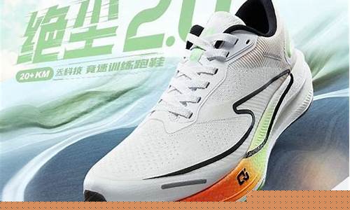 跑鞋期货_https://www.czdghg.com_广期所_第1张