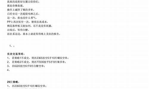 期货大户室(期货交易大户与散户的不同)_https://www.czdghg.com_上期所_第1张