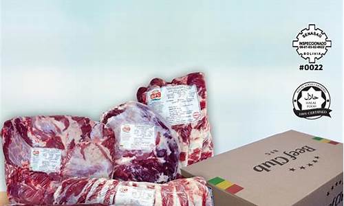 进口牛肉期货(进口牛肉期货是什么意思)_https://www.czdghg.com_上期所_第1张