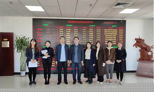 河北期货交易所(河北省期货分公司一览)_https://www.czdghg.com_郑商所_第1张