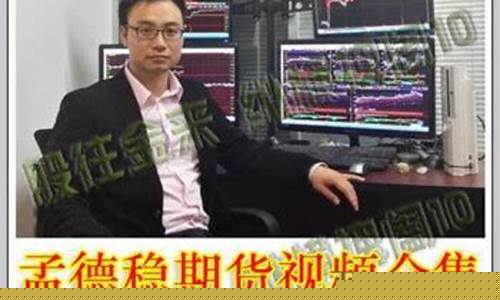 期货蔺(期货蔺永亮)_http://www.czdghg.com_中金所_第1张