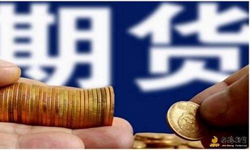 期货的限价单(期货限价单挂单和撤单需要手续费吗)_http://www.czdghg.com_中金所_第1张