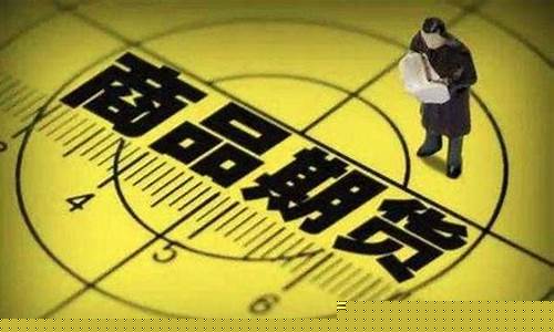 我不懂期货(期货基础知识看不懂)_http://www.czdghg.com_中金所_第1张