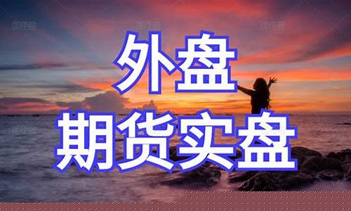 期货耐心等待(期货靠耐心等待)_https://www.czdghg.com_中金所_第1张