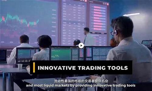 外汇交易直播违规吗现在(外汇违规交易行为有哪些)_https://www.czdghg.com_大商所_第1张