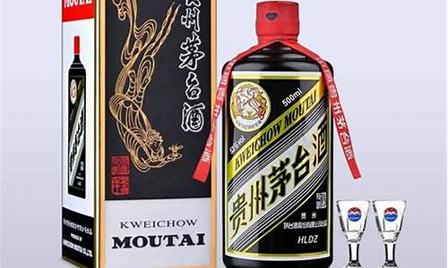 茅台期货交易平台(茅台期货有真的吗)_https://www.czdghg.com_郑商所_第1张