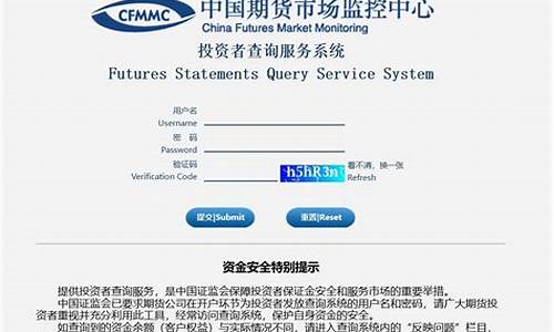 期货账户取钱(期货账户取钱有限制吗)_http://www.czdghg.com_广期所_第1张